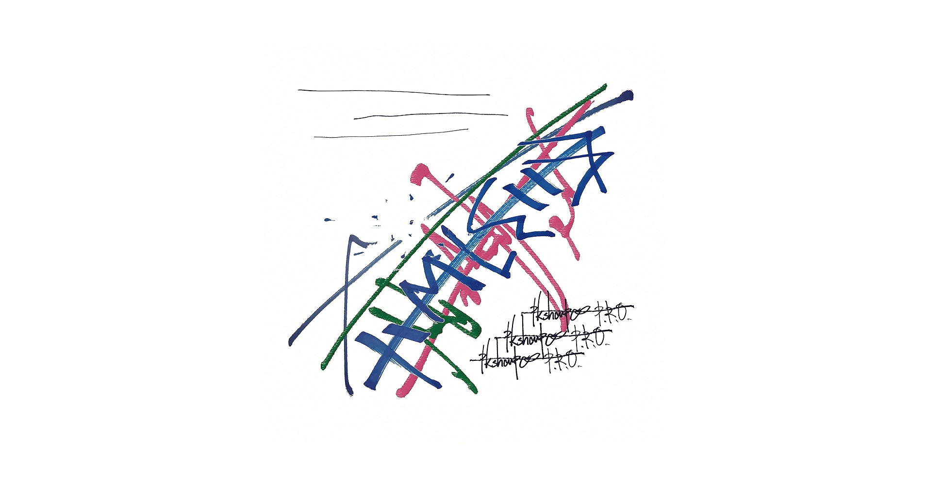 PK shampoo Pencil Rocket Opera CD サイン付き Amazon.co.jp: Pencil Rocket Opera E.P: ミュージック